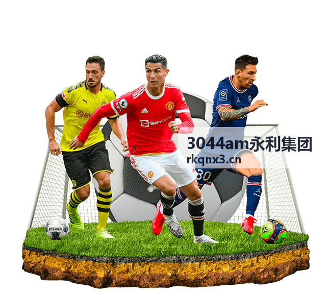 3044am永利集团城市文化更新计划